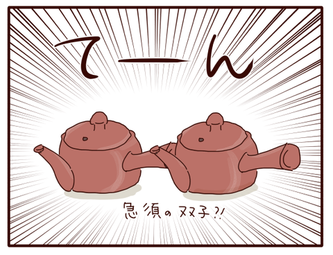 貰ってきたはいいけども①3