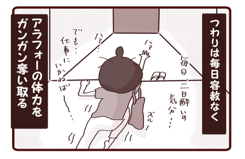 妊娠⑥2