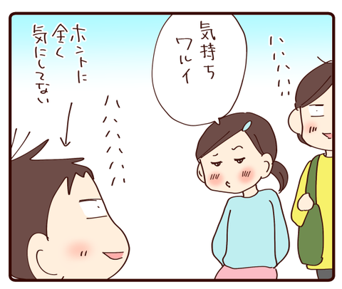 仲良しな双子の今②1