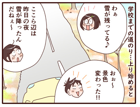 山の天気は変わりやすい1