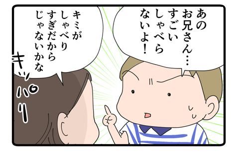 Conobieさん九州交流会②1