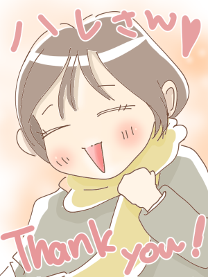 ハレさんプレゼンツ６