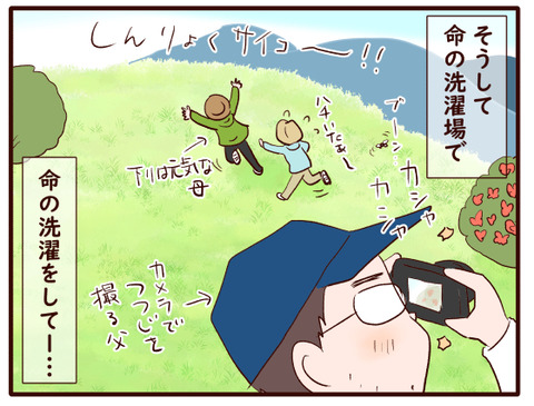 春の散歩道④.jpg3