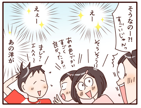 本気でやるまで⑨.jpg4