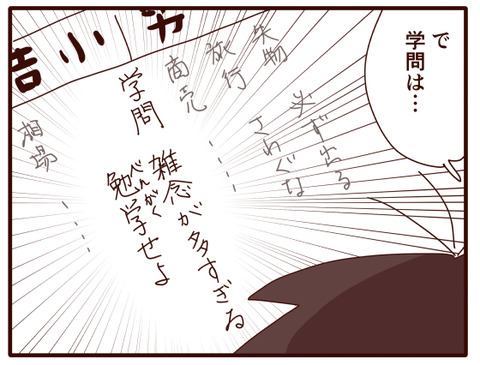 2023年、初詣②2