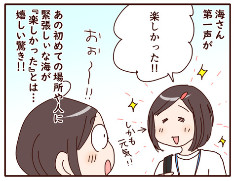 職場体験②.jpg2