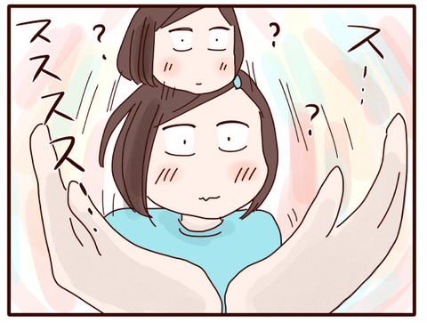 吸い寄せの術①2