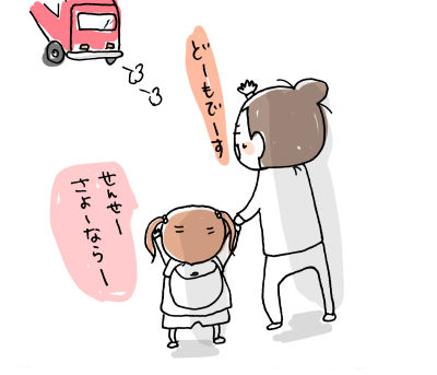 子どもっていいな５