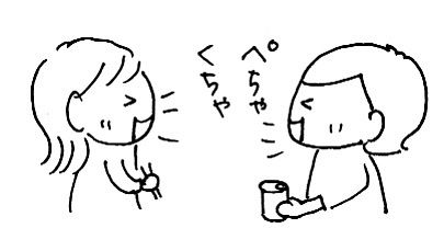 牡蠣の行方１９
