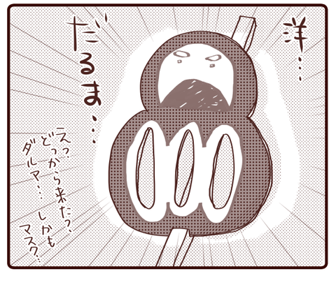 発表会作品4