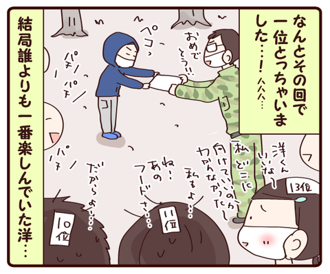 ハウステンボス②4
