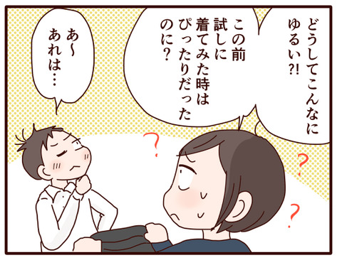 入学式の日②1