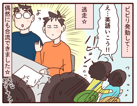 8初のオープンキャンパス.jpg4