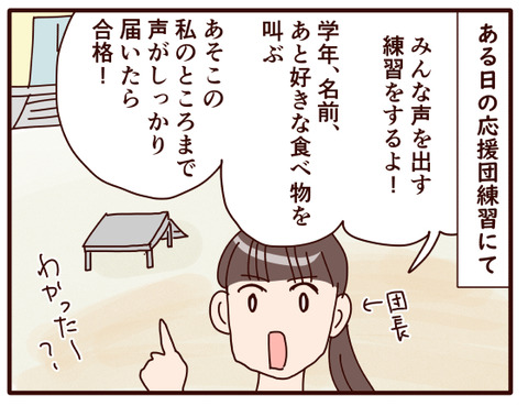 こうやってあだ名は付けれられるｗ1