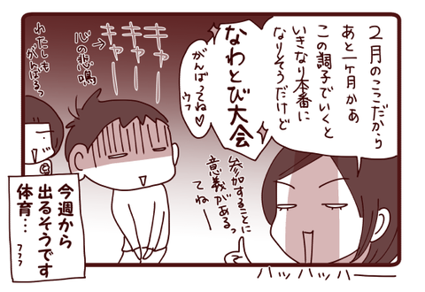 観念したらしい4