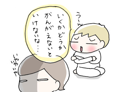 そうきたか3