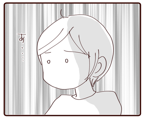 言い合い⑤3