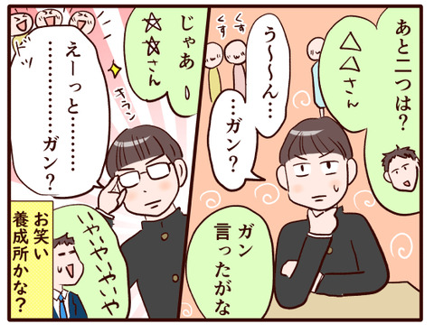 授業参観①.jpg4