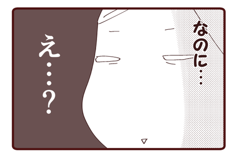 妊娠⑳3