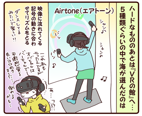 ハウステンボス④1