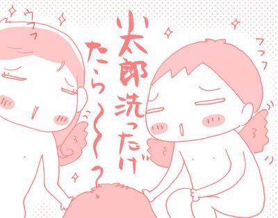 自業自得１４