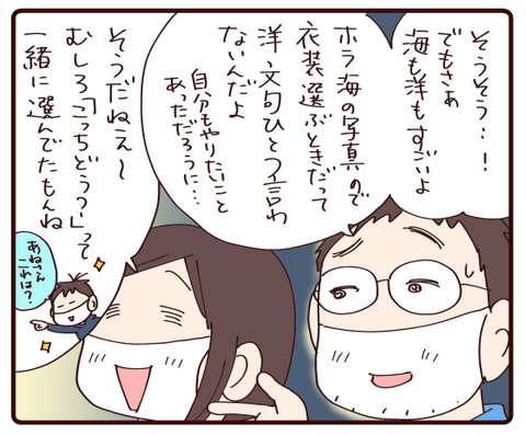ハウステンボス⑤4