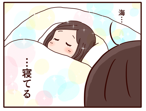 言い張る①3