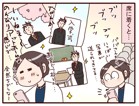 対照的な入学式①.jpg3