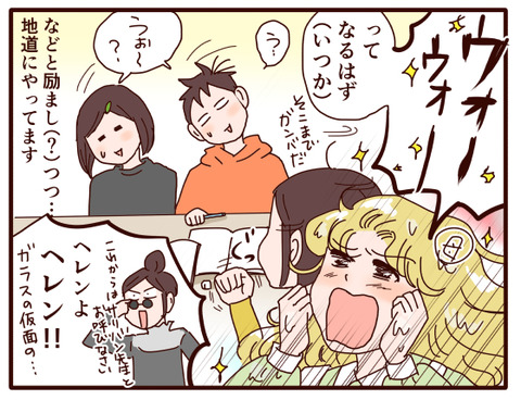 英語⑤凹むとき.jpg4