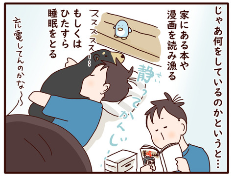 息子ピンチ再び④.jpg2