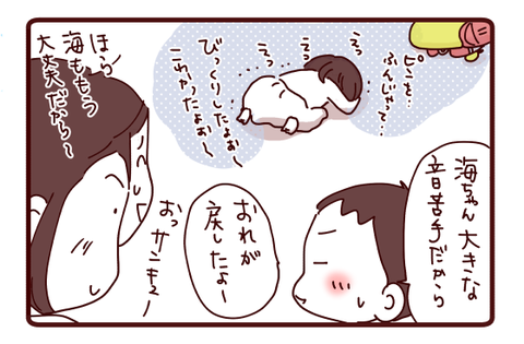 ィヨ!いざという時に頼れる男2