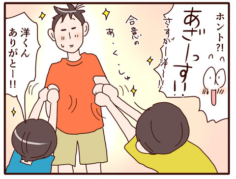 親睦レク①.jpg3