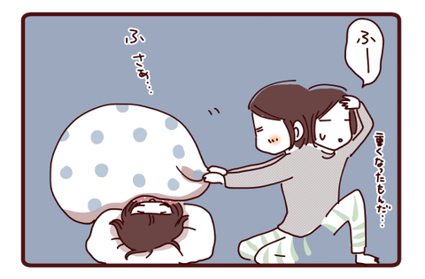 夜中に耐え切れず…!3