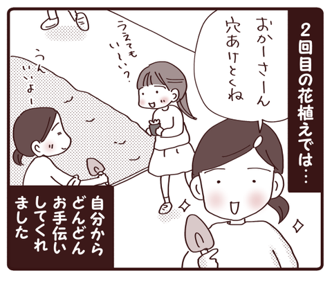 やっと海らしくなってきた4