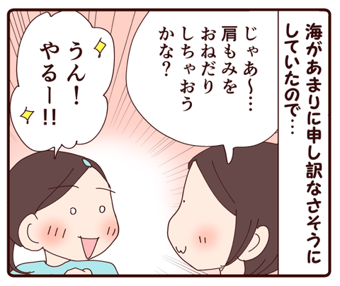 今年の母の日は2