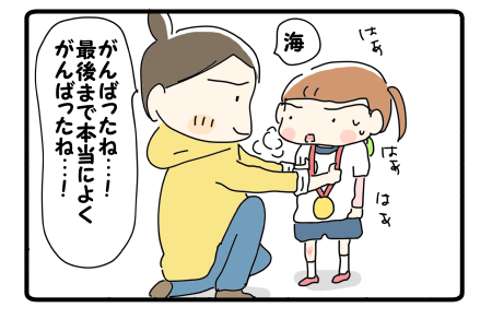 マラソン大会③１