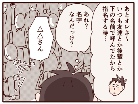 息子、初の大役!?②.jpg4