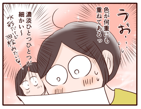 時間がかかるのも納得①.jpg4