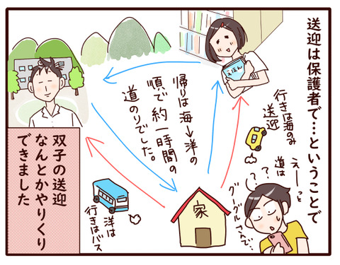 職場体験①.jpg4