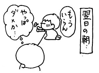 牡蠣の行方４