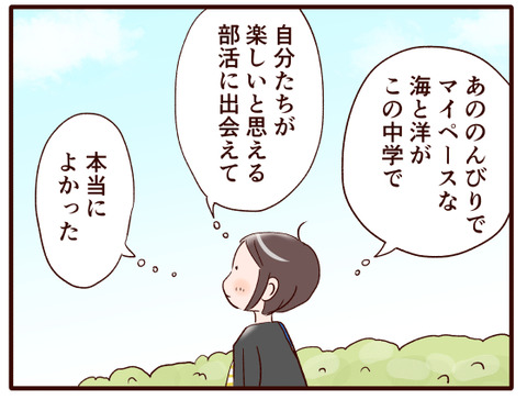 合う合わない②.jpg2