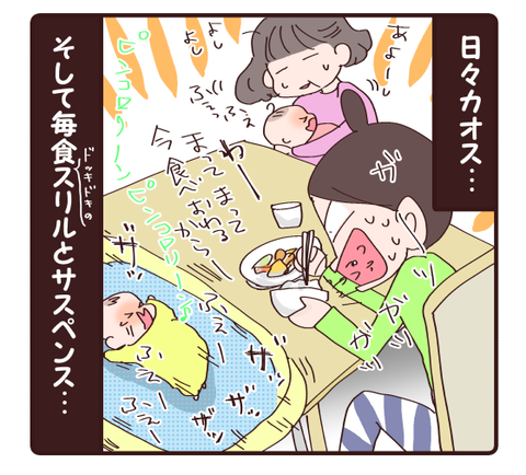14赤子センサー4