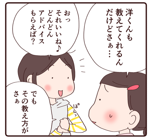 苦手な跳び箱①4