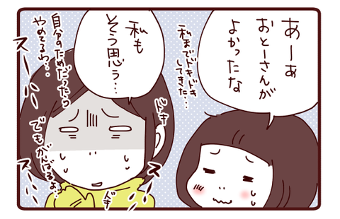 三人珍道中☆雪遊び①3