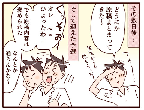 1息子、おめでとう～！！.jpg3