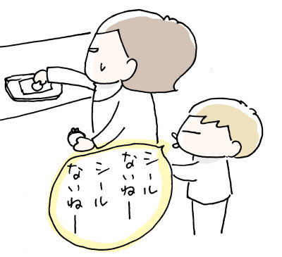 そうきたか9
