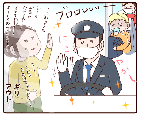 続くときはなぜか続く②2