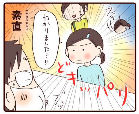 視力低下②1