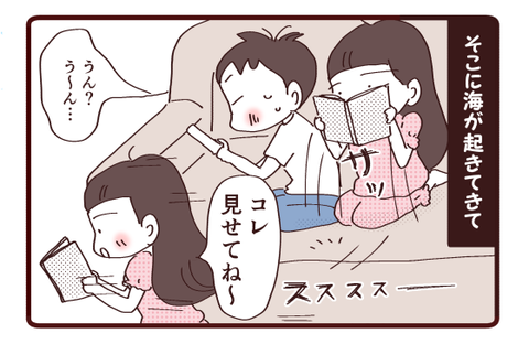 その訴え方…！2