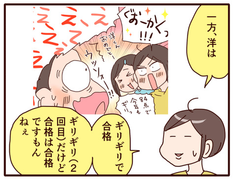 気持ちを表したドンピシャな言葉！①3